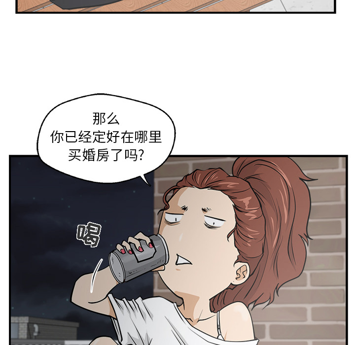 [韩国漫画] 35岁姜武烈 剧情,熟女人妻,巨乳大奶,OL#[97P]-12