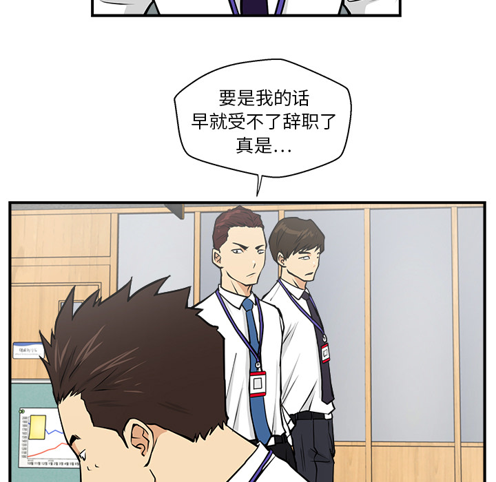 [韩国漫画] 35岁姜武烈 剧情,熟女人妻,巨乳大奶,OL#[97P]-41
