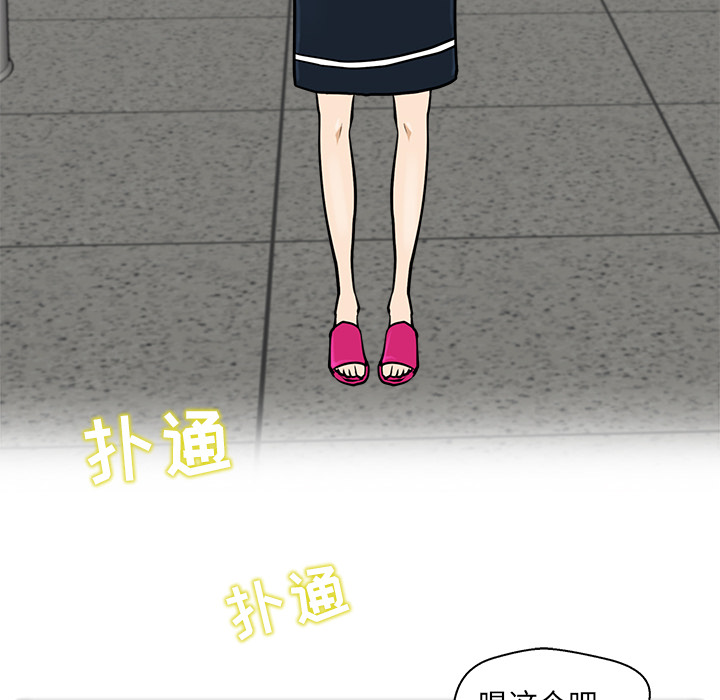 [韩国漫画] 35岁姜武烈 剧情,熟女人妻,巨乳大奶,OL#[97P]-68