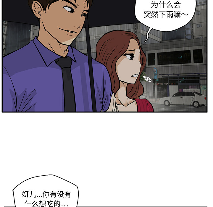 [韩国漫画] 35岁姜武烈 剧情,熟女人妻,巨乳大奶,OL#[102P]-34