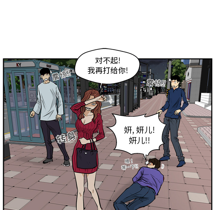 [韩国漫画] 35岁姜武烈 剧情,熟女人妻,巨乳大奶,OL#[101P]-40