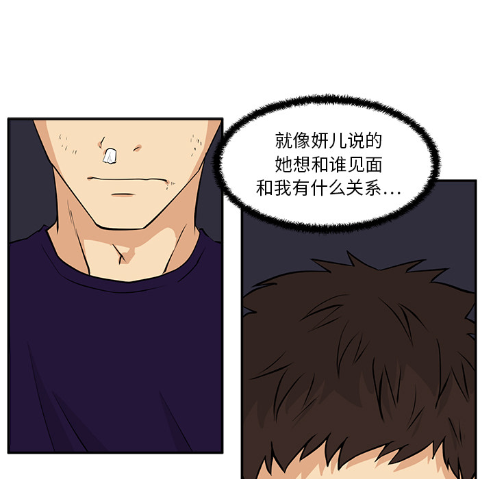 [韩国漫画] 35岁姜武烈 剧情,熟女人妻,巨乳大奶,OL#[94P]-83