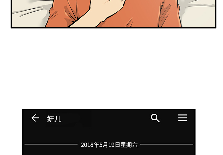[韩国漫画] 35岁姜武烈 剧情,熟女人妻,巨乳大奶,OL#[102P]-4