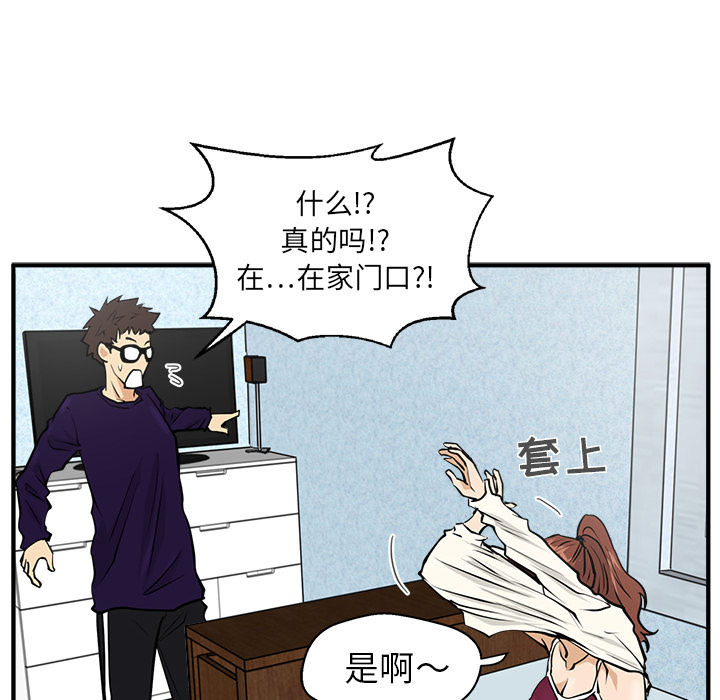 [韩国漫画] 35岁姜武烈 剧情,熟女人妻,巨乳大奶,OL#[102P]-52