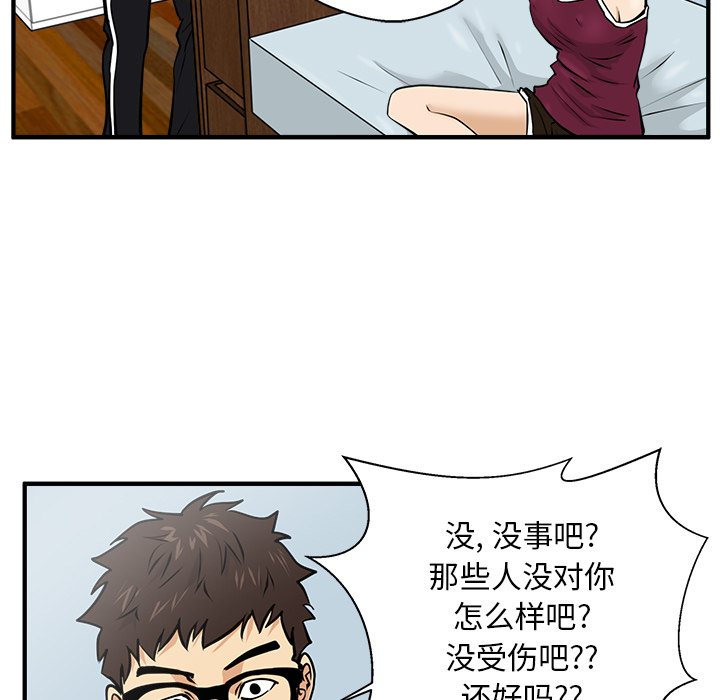 [韩国漫画] 35岁姜武烈 剧情,熟女人妻,巨乳大奶,OL#[102P]-53