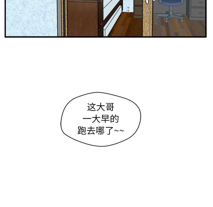 [韩国漫画] 35岁姜武烈 剧情,熟女人妻,巨乳大奶,OL#[102P]-79