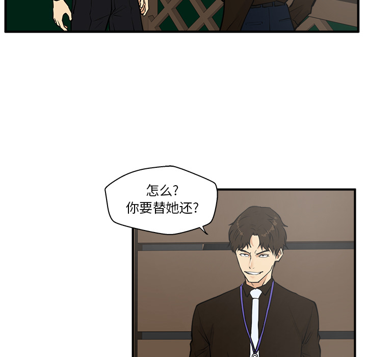 [韩国漫画] 35岁姜武烈 剧情,熟女人妻,巨乳大奶,OL#[102P]-11