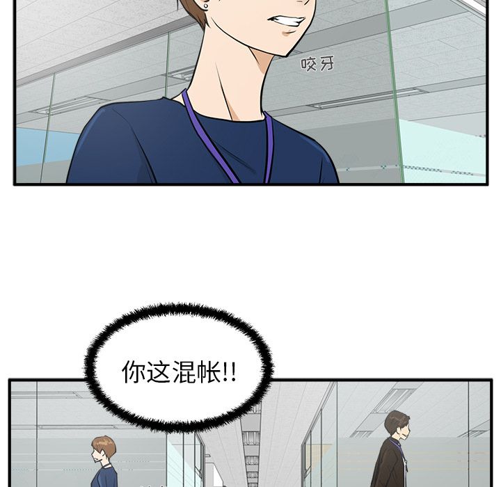[韩国漫画] 35岁姜武烈 剧情,熟女人妻,巨乳大奶,OL#[121P]-104