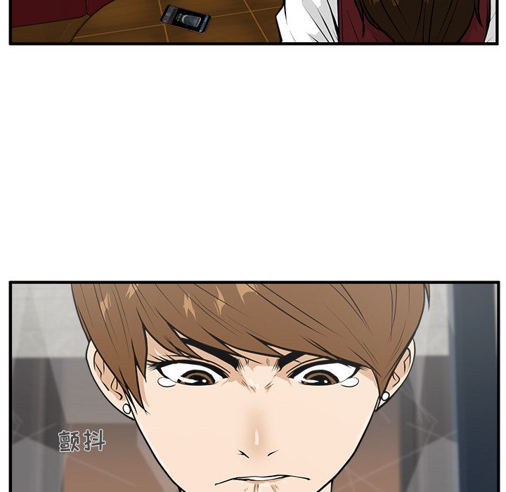 [韩国漫画] 35岁姜武烈 剧情,熟女人妻,巨乳大奶,OL#[121P]-73