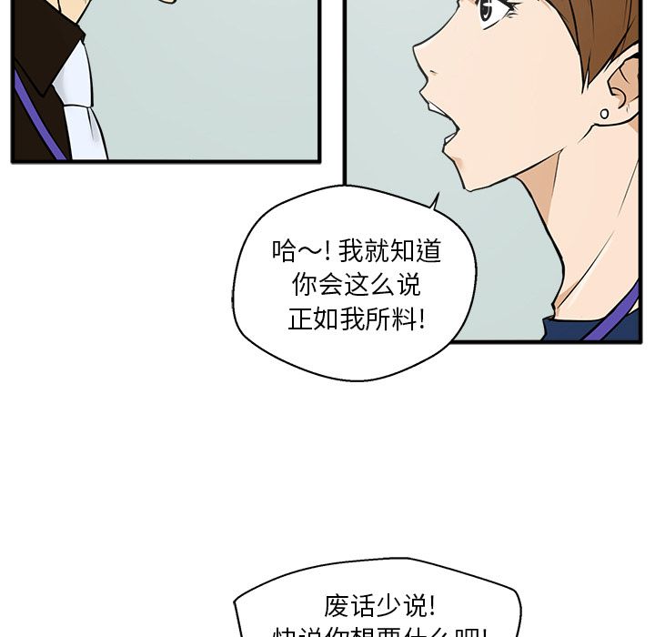 [韩国漫画] 35岁姜武烈 剧情,熟女人妻,巨乳大奶,OL#[121P]-89