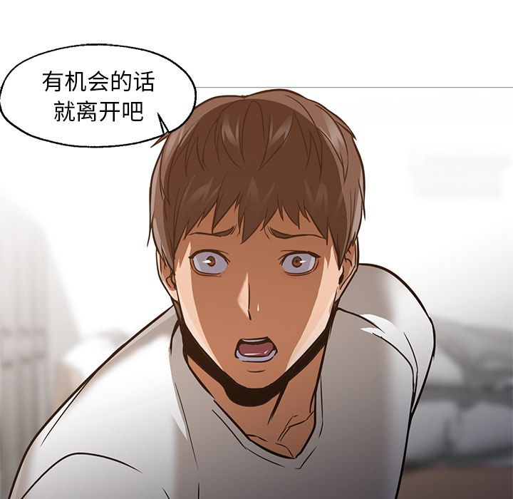 [韩国漫画] 35岁姜武烈 剧情,熟女人妻,巨乳大奶,OL#[125P]-110