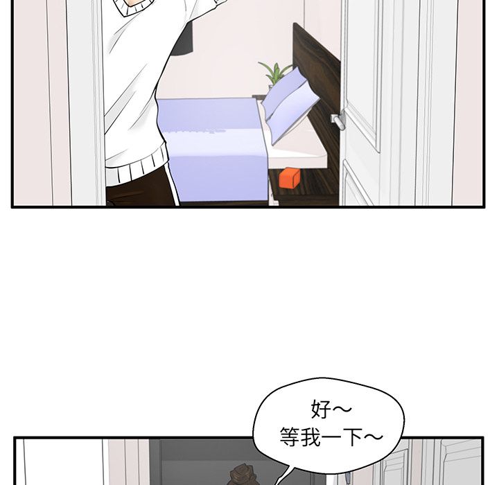 [韩国漫画] 35岁姜武烈 剧情,熟女人妻,巨乳大奶,OL#[114P]-48