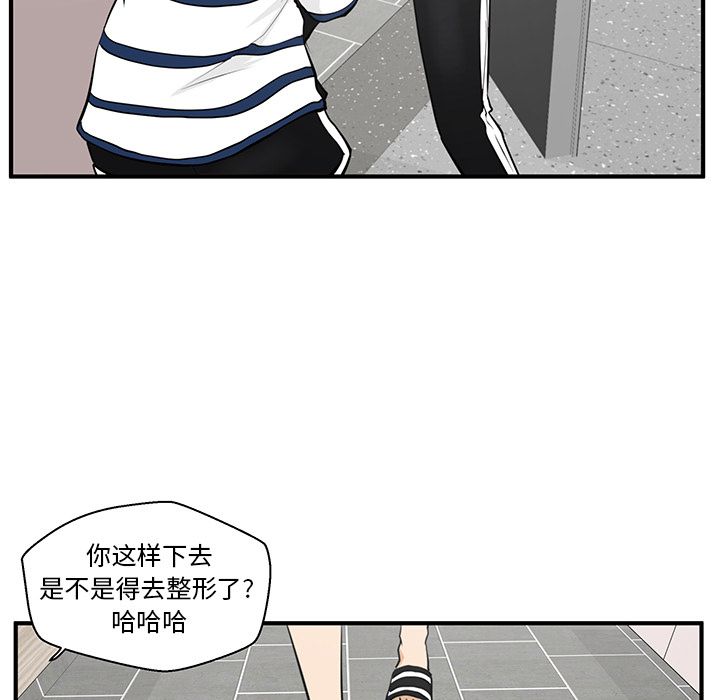 [韩国漫画] 35岁姜武烈 剧情,熟女人妻,巨乳大奶,OL#[114P]-85