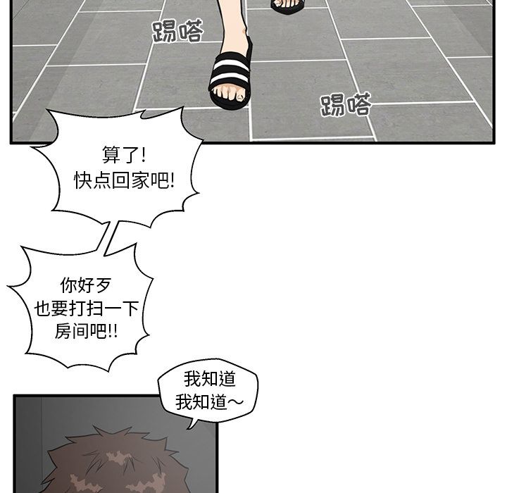 [韩国漫画] 35岁姜武烈 剧情,熟女人妻,巨乳大奶,OL#[114P]-86