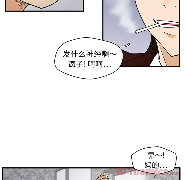 [韩国漫画] 35岁姜武烈 剧情,熟女人妻,巨乳大奶,OL#[110P]-13