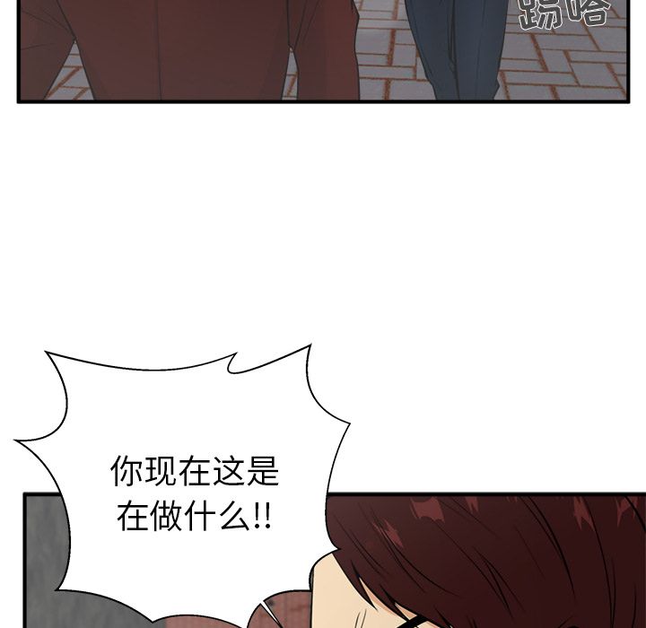 [韩国漫画] 35岁姜武烈 剧情,熟女人妻,巨乳大奶,OL#[110P]-29
