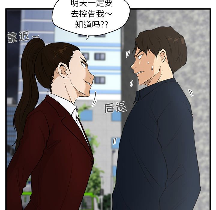 [韩国漫画] 35岁姜武烈 剧情,熟女人妻,巨乳大奶,OL#[110P]-62