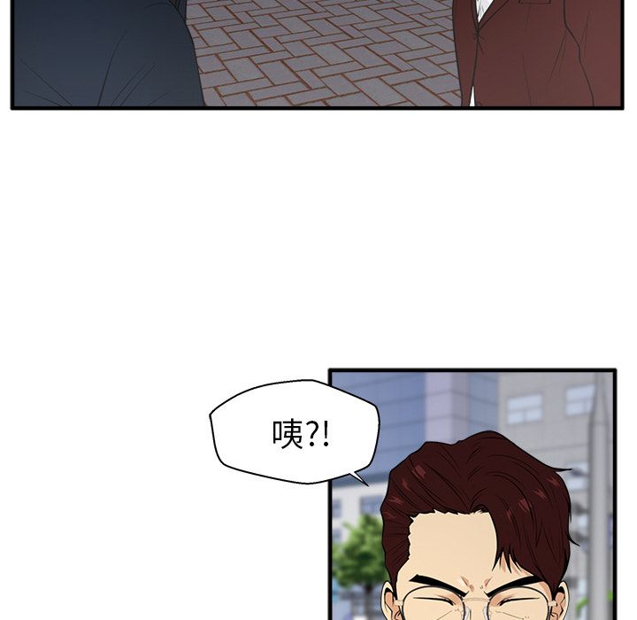 [韩国漫画] 35岁姜武烈 剧情,熟女人妻,巨乳大奶,OL#[110P]-73