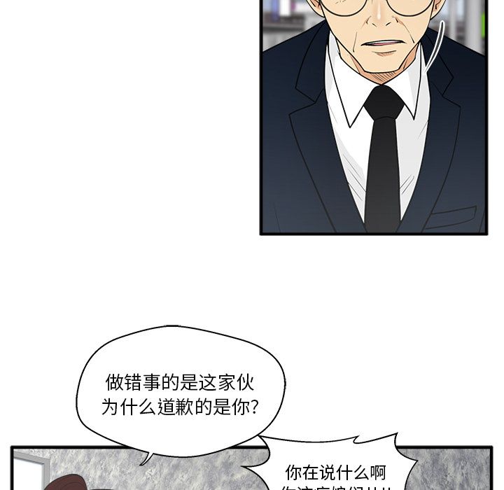[韩国漫画] 35岁姜武烈 剧情,熟女人妻,巨乳大奶,OL#[110P]-74
