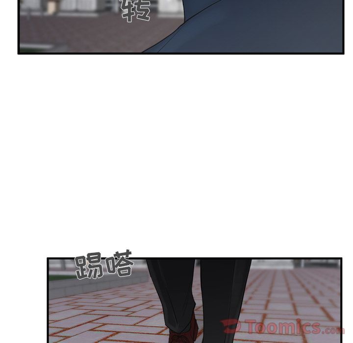 [韩国漫画] 35岁姜武烈 剧情,熟女人妻,巨乳大奶,OL#[110P]-95