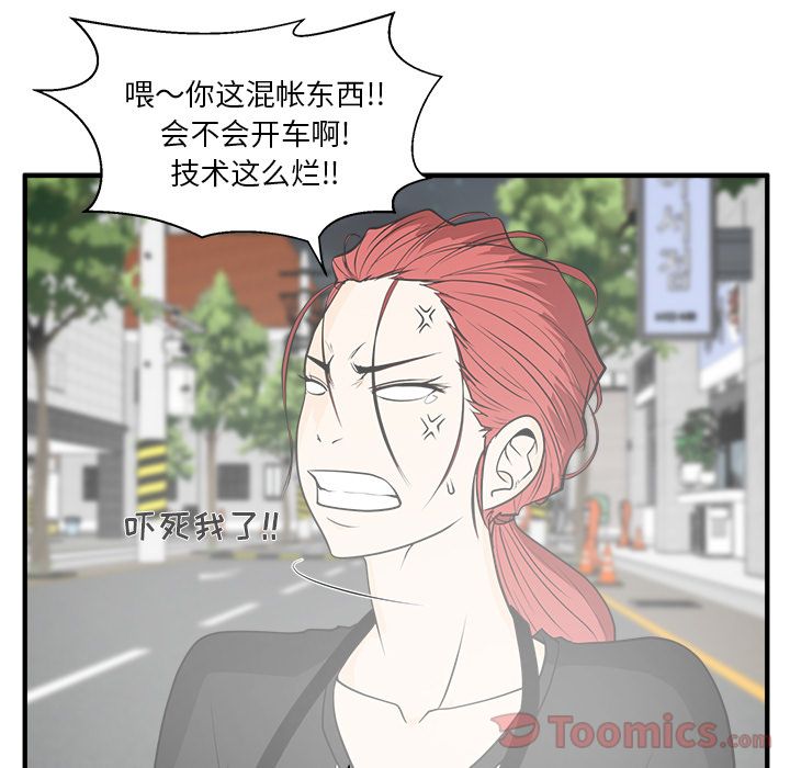 [韩国漫画] 35岁姜武烈 剧情,熟女人妻,巨乳大奶,OL#[114P]-106