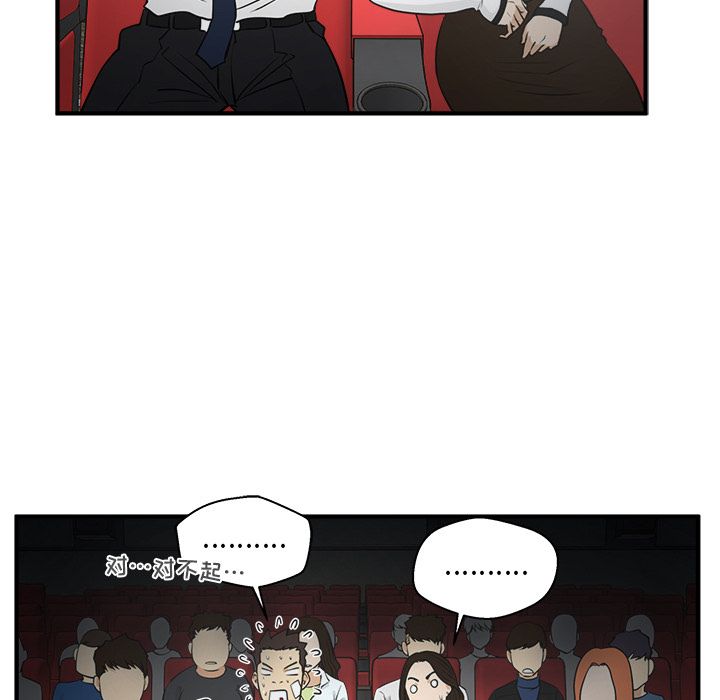 [韩国漫画] 35岁姜武烈 剧情,熟女人妻,巨乳大奶,OL#[121P]-50