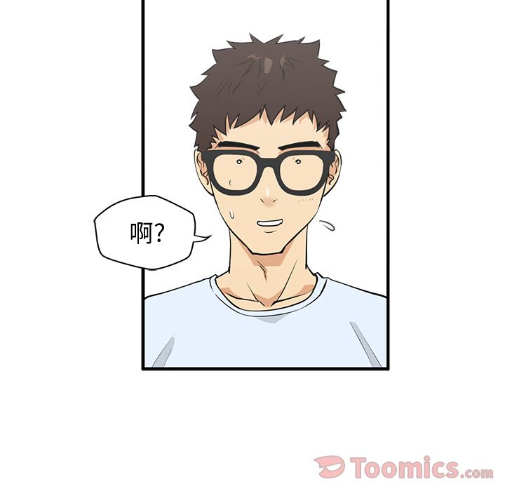 [韩国漫画] 35岁姜武烈 剧情,熟女人妻,巨乳大奶,OL#[121P]-57