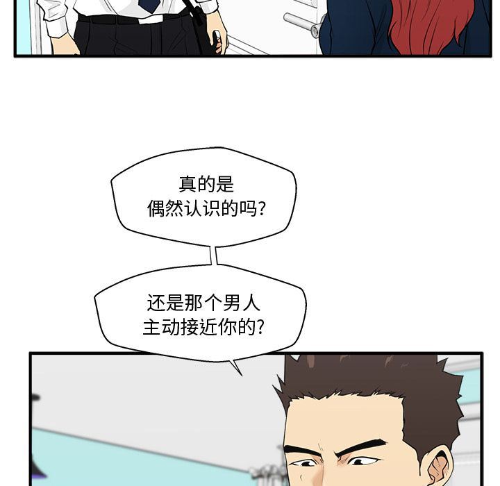 [韩国漫画] 35岁姜武烈 剧情,熟女人妻,巨乳大奶,OL#[126P]-20