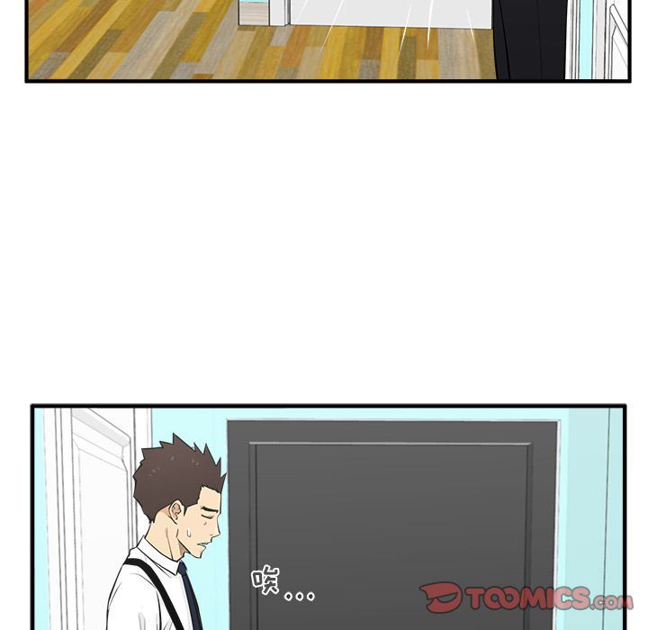 [韩国漫画] 35岁姜武烈 剧情,熟女人妻,巨乳大奶,OL#[126P]-54