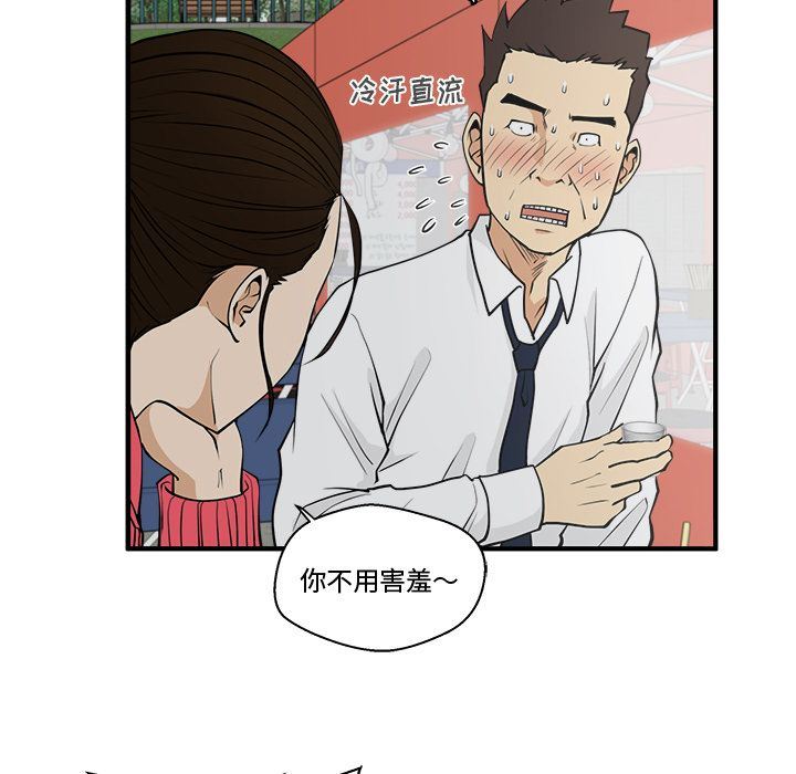 [韩国漫画] 35岁姜武烈 剧情,熟女人妻,巨乳大奶,OL#[135P]-23