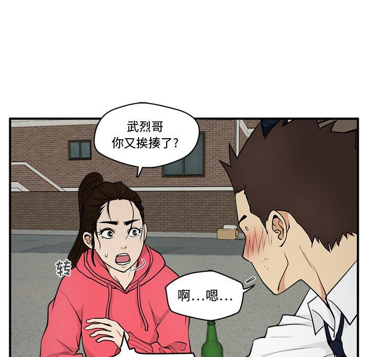 [韩国漫画] 35岁姜武烈 剧情,熟女人妻,巨乳大奶,OL#[135P]-28