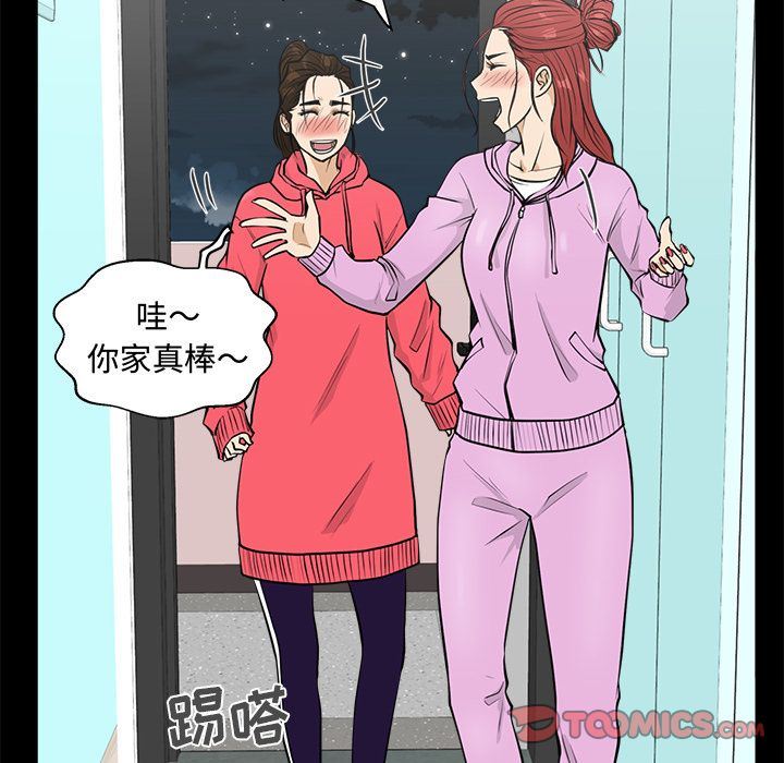 [韩国漫画] 35岁姜武烈 剧情,熟女人妻,巨乳大奶,OL#[135P]-91