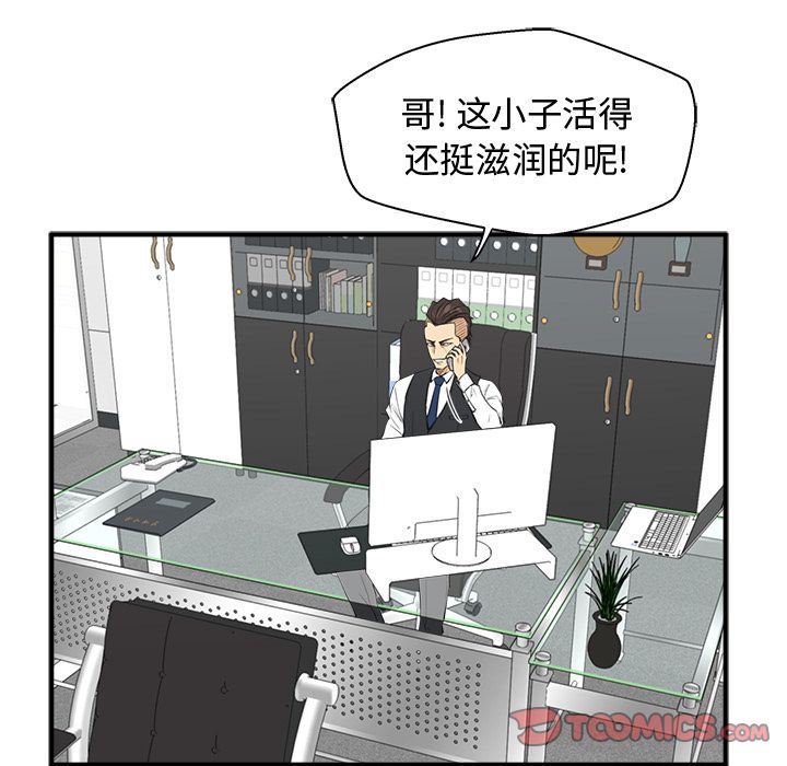 [韩国漫画] 35岁姜武烈 剧情,熟女人妻,巨乳大奶,OL#[121P]-18