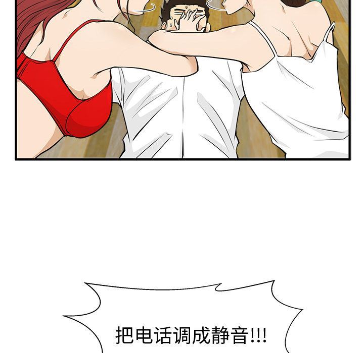 [韩国漫画] 35岁姜武烈 剧情,熟女人妻,巨乳大奶,OL#[121P]-62