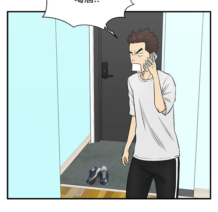 [韩国漫画] 35岁姜武烈 剧情,熟女人妻,巨乳大奶,OL#[131P]-95