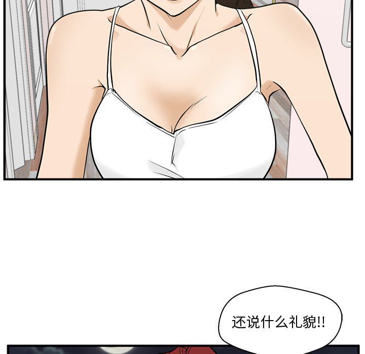 [韩国漫画] 35岁姜武烈 剧情,熟女人妻,巨乳大奶,OL#[133P]-25