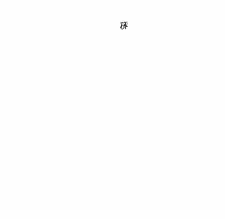 [韩国漫画] 35岁姜武烈 剧情,熟女人妻,巨乳大奶,OL#[153P]-140