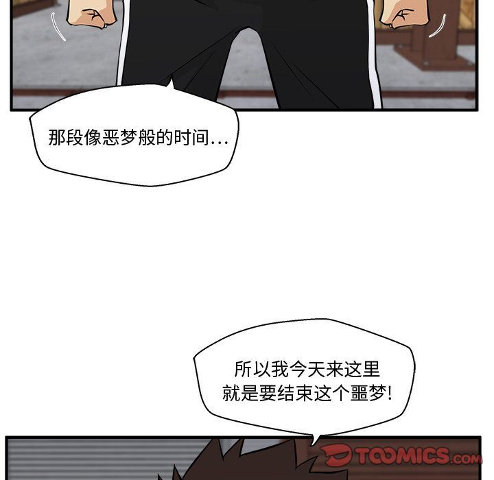 [韩国漫画] 35岁姜武烈 剧情,熟女人妻,巨乳大奶,OL#[153P]-21