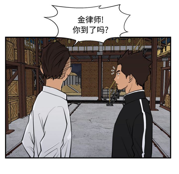 [韩国漫画] 35岁姜武烈 剧情,熟女人妻,巨乳大奶,OL#[153P]-36