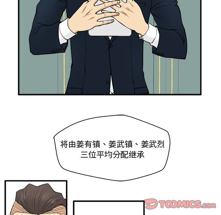 [韩国漫画] 35岁姜武烈 剧情,熟女人妻,巨乳大奶,OL#[129P]-54