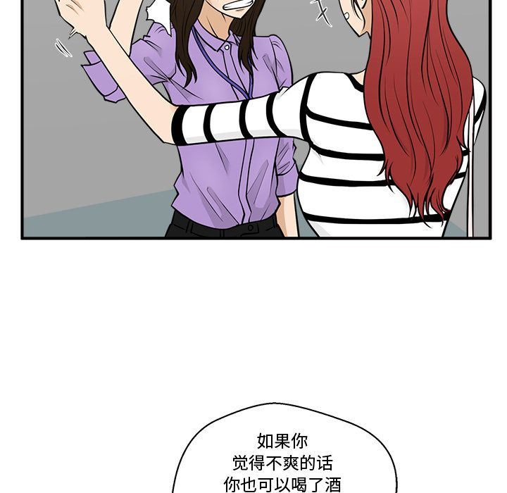[韩国漫画] 35岁姜武烈 剧情,熟女人妻,巨乳大奶,OL#[140P]-32