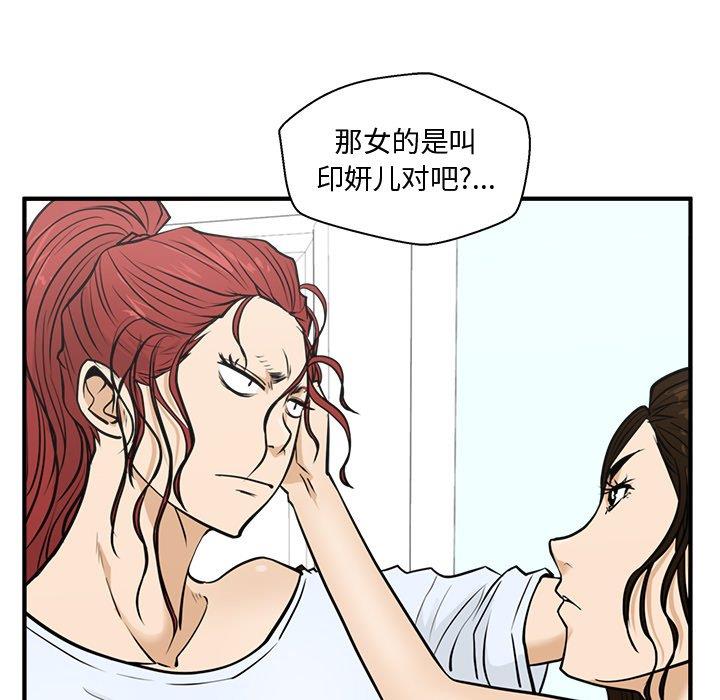 [韩国漫画] 35岁姜武烈 剧情,熟女人妻,巨乳大奶,OL#[126P]-125