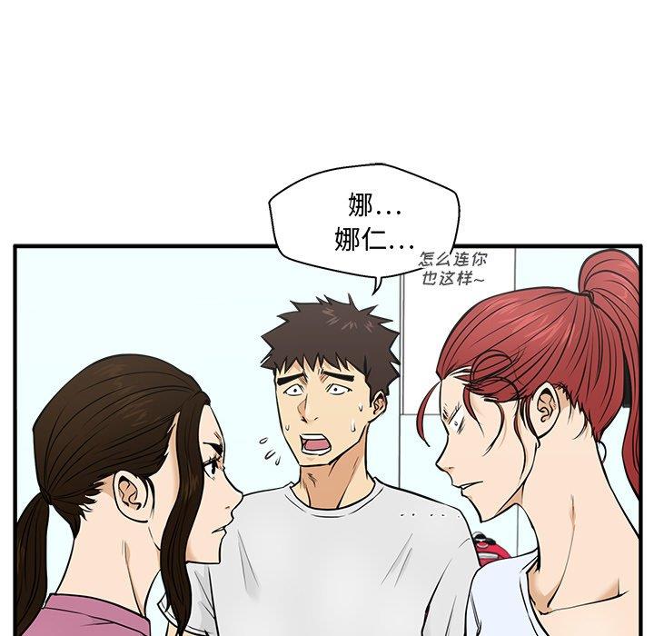 [韩国漫画] 35岁姜武烈 剧情,熟女人妻,巨乳大奶,OL#[126P]-37