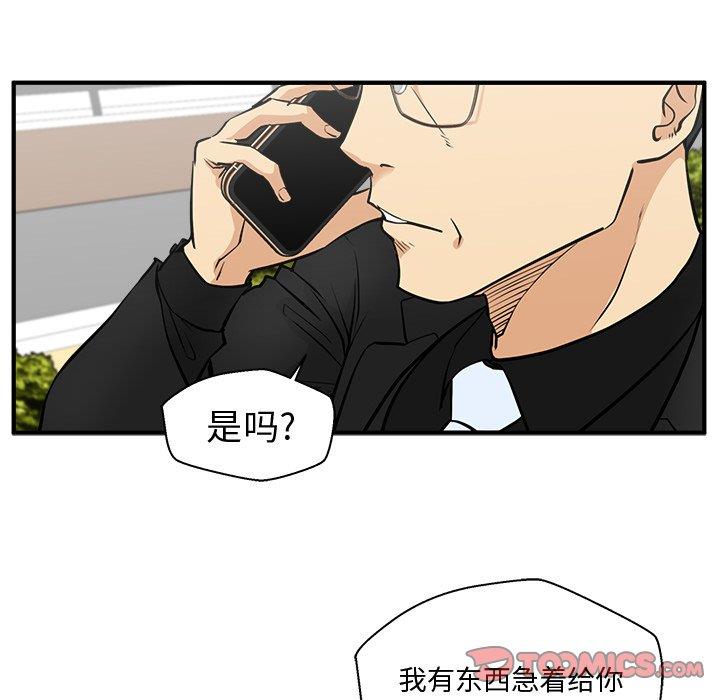 [韩国漫画] 35岁姜武烈 剧情,熟女人妻,巨乳大奶,OL#[126P]-75