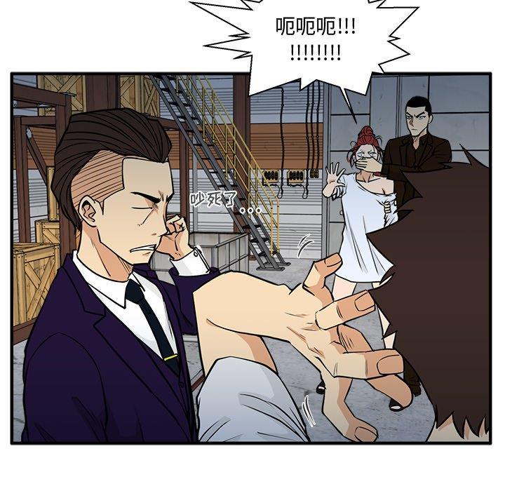[韩国漫画] 35岁姜武烈 剧情,熟女人妻,巨乳大奶,OL#[129P]-61