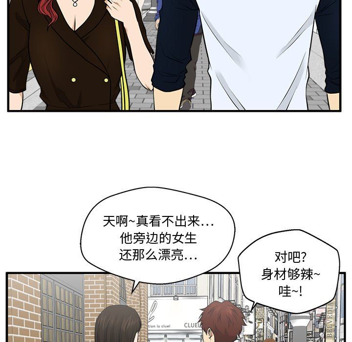 [韩国漫画] 35岁姜武烈 剧情,熟女人妻,巨乳大奶,OL#[108P]-36