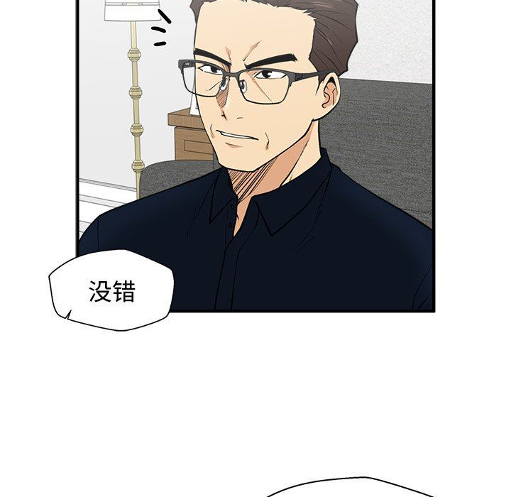 [韩国漫画] 35岁姜武烈 剧情,熟女人妻,巨乳大奶,OL#[122P]-17