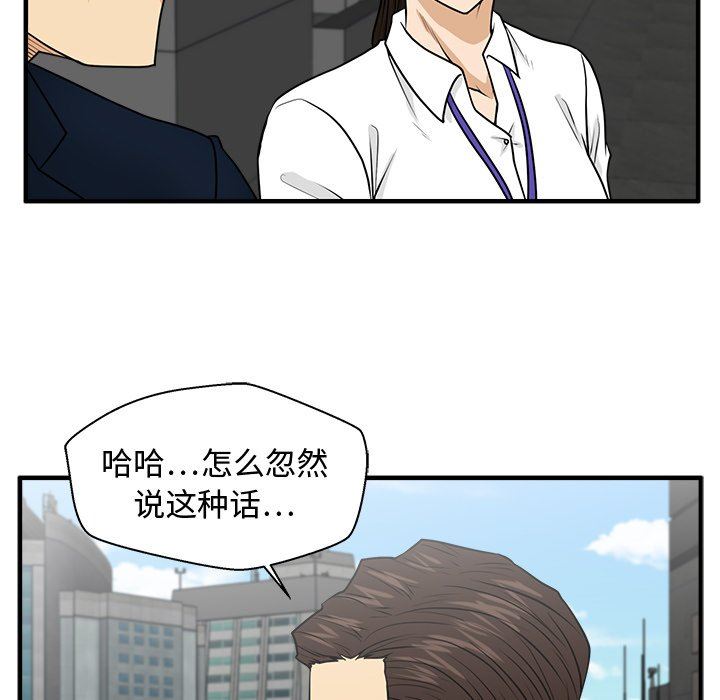 [韩国漫画] 35岁姜武烈 剧情,熟女人妻,巨乳大奶,OL#[134P]-34