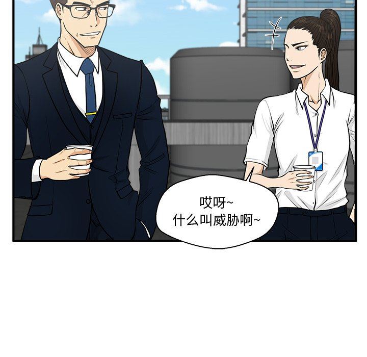 [韩国漫画] 35岁姜武烈 剧情,熟女人妻,巨乳大奶,OL#[134P]-43