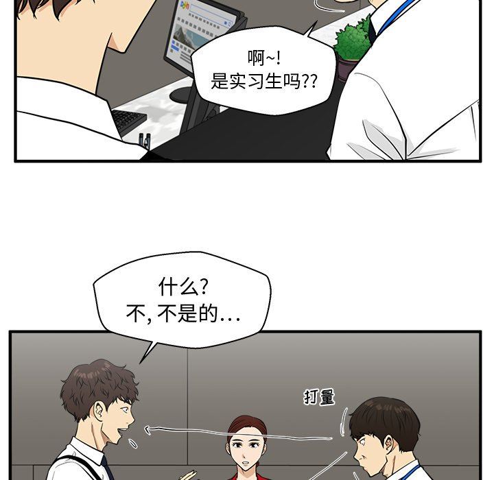 [韩国漫画] 35岁姜武烈 剧情,熟女人妻,巨乳大奶,OL#[134P]-94